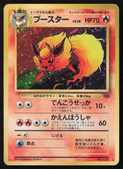 [LP] Flareon Holo Rare Jungle No. 136 Pokemon Japanese US Seller - Image 1