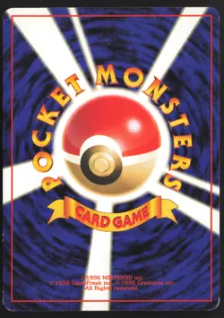 [LP] Magneton Holo Rare Fossil No. 082 Pokemon Japanese US Seller - Image 2