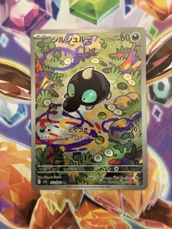 Pokemon TCG Shroodle AR 072/063 M1L Mega Brave Japanese Set NM/M - Image 1