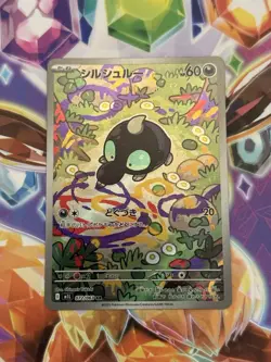 Pokemon TCG Shroodle AR 072/063 M1L Mega Brave Japanese Set NM/M - Image 2
