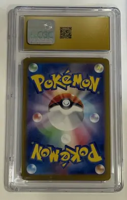 CGC 10 PRISTINE Japanese Pokemon 2024 Walking Wake ex 094/071 SAR SV5K psa - Image 2