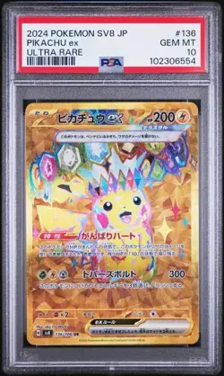 2024 POKEMON JPN SV8-SUPER ELECTRIC BREAKER ULTRA RARE #136 PIKACHU EX PSA 10 - Image 1