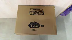 2025 Pokemon Chinese Horizon Gem Pack VOL3 SEALED CASE(20 Boxes) CN BASED Seller - Image 1