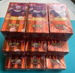 2025 Pokemon Chinese Horizon Gem Pack VOL3 SEALED CASE(20 Boxes) CN BASED Seller - Image 4