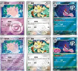 2025 Pokemon Chinese Horizon Gem Pack VOL3 SEALED CASE(20 Boxes) CN BASED Seller - Image 5