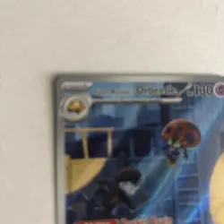 Pokemon TCG Team Rockets Orbeetle Destined Rivals 198/182 Illustration Rare NM - Image 4