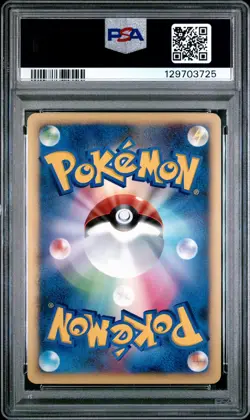 2007 POKEMON JPN 10TH MOVIE COMMEMORATION PROMO ALTO MARE'S LATIAS-HOLO PSA 9 - Image 2