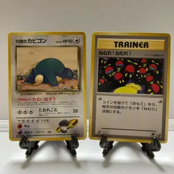 Rocket's Snorlax ?143 Sleep Sleep Old Back Pokemon card Japanese set of 2 1986 - Image 1