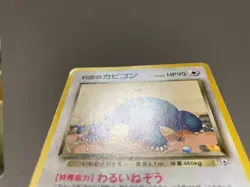 Rocket's Snorlax ?143 Sleep Sleep Old Back Pokemon card Japanese set of 2 1986 - Image 3