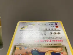 Rocket's Snorlax ?143 Sleep Sleep Old Back Pokemon card Japanese set of 2 1986 - Image 4