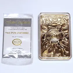 🔥 Pokemon POLIWHIRL 23K Gold Plated Trading Card 1999 Burger King Promo - Image 3