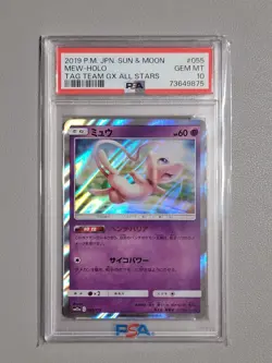 Mew - PSA 10 - Holo Rare R 055/173 Tag Team GX All Stars Japanese - Pokemon Card - Image 1