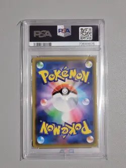 Mew - PSA 10 - Holo Rare R 055/173 Tag Team GX All Stars Japanese - Pokemon Card - Image 2