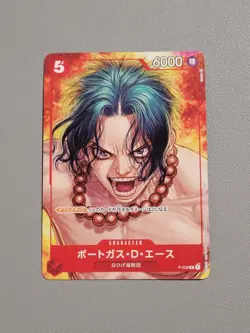 PSL ONE PIECE Card Game Portgas D. Ace P-028 Boichi Magazine Vol.16 Promo - Image 1