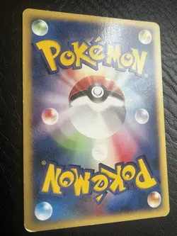 [MP/HP] Janine’s Weezing 64/141 VS Series 1st Edition Japanese Pokemon Card - Image 2