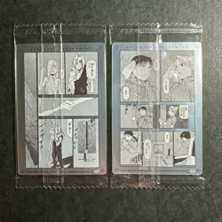 S3075 Edward Alphonse Roy Riza Japanese Fullmetal Alchemist VR Wafer Card Sealed - Image 2