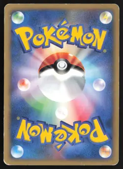 [MP] Pokemon card Lance's Kingdra 102/141 VS Series 1st ED Non Holo Japanese - Image 2