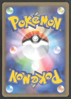 [LP] Machamp Prime 045/080 Japanese Rev Foil 1st Edition 2010 L3 Pokemon Card - Image 2
