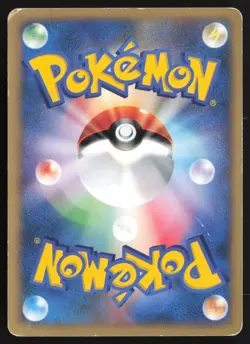 [MP]Clair's Politoed 050/141 VS Series 1st ED Japanese Pokemon Card US Seller - Image 2