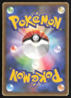 [MP] Pokemon Card Japanese - Grovyle 008/ADV-P - Promo - Glossy Card- US Seller - Image 2