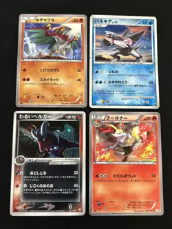 LOT 12 Holographic 2006-2015 First Edition Pokemon Trading Cards Japanese TCG - Image 2