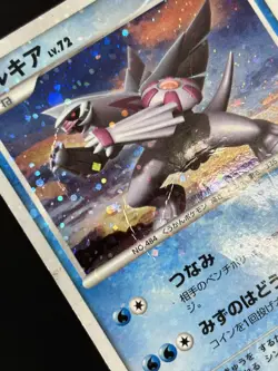 LOT 12 Holographic 2006-2015 First Edition Pokemon Trading Cards Japanese TCG - Image 3