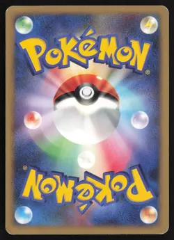 [MP] Reverse World's Giratina 005/009 Holo 11th Promo Japanese Pokemon Card - Image 2