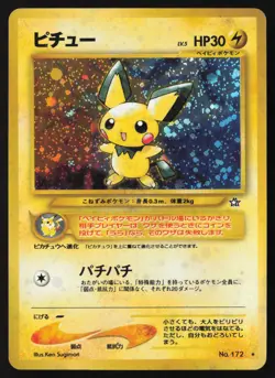 [MP] Pichu Pokemon Card Japanese No.172 Neo Genesis 1996 Vintage Holo US Seller - Image 1