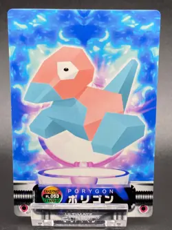 Porygon Pokemon Card Fire Red Zukan Advanced Generation Nintendo Rare JAPANESE - Image 1