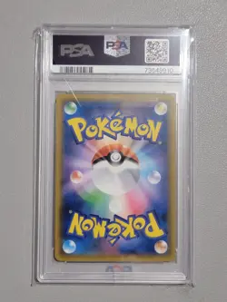 Blastoise Holo PSA 10 GEM MINT 2017 Tag Bolt #023 Japanese Pokemon - Image 2