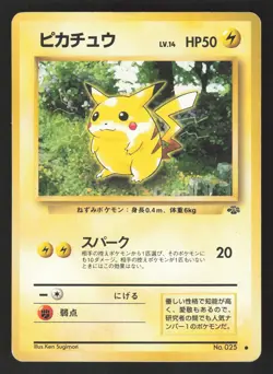 Pikachu 025 Japanese Pokemon Jungle - Image 1