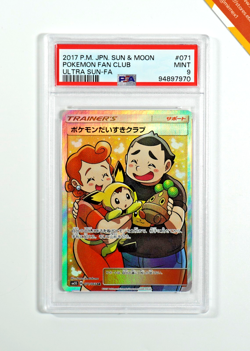 Pokemon PSA 9 Fan Club #071 sm5S Full Art Sun &Moon Ultra Sun 2017 Japanese - Image 1