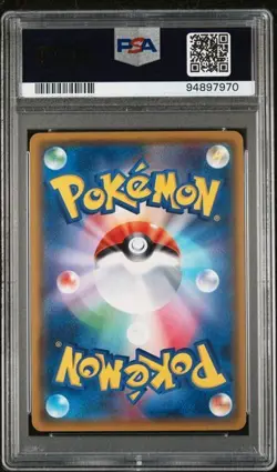 Pokemon PSA 9 Fan Club #071 sm5S Full Art Sun &Moon Ultra Sun 2017 Japanese - Image 3