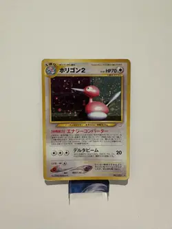 Japanese Porygon 2 Neo Revelation #233 Pokemon LP- - Image 1