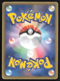 [MP] MEWTWO EX 028/052 BW3 PSYCHO DRIVE JAPANESE POKEMON TCG US SELLER - Image 2