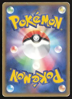 [MP] Typhlosion ex Ultra Rare Starer Deck 003/016 Pokemon Japanese US Seller - Image 2
