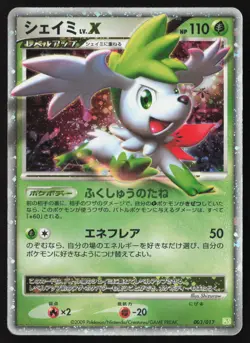 [MP] Shaymin LV.X Promo Diamond & Pearl Promos Deck Pokemon Japanese US Seller - Image 1