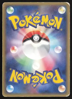 [HP] Jolteon ex Ultra Rare Holon Research Tower 004/015 Pokemon Japanese - Image 2