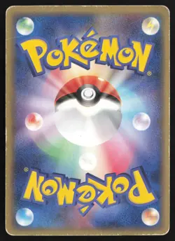 [MP] Vaporeon ex Ultra Rare Holon Research Tower 003/015 Pokemon Japanese - Image 2