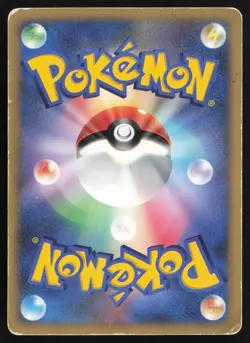 [MP] Torterra LV.X Ultra Rare Diamond and Pearl Pokemon Japanese US Seller - Image 2
