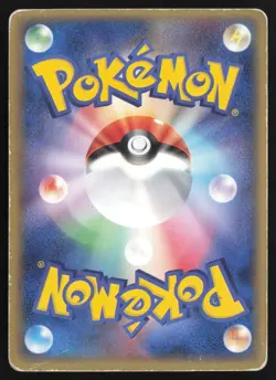 [MP] Solrock 🌀Swirl Holo Rare Mirage Forest 056/086 Pokemon Japanese US Seller - Image 2