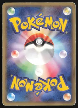 [HP] Ghastly Pokemon 019/128 Gastly Expansion Pack Japanese 1st Edition US Ship - Image 2