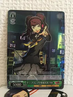 Rise Kujikawa P4/SE15-13 C Weiss Schwarz Card Holo P4U Extra Persona 4 - Image 1