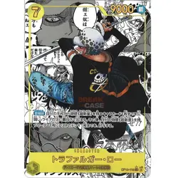 One Piece Card Game - ROYAL BLOOD - OP10 Display - NEU & SEALED - Englisch (EN) - Image 3