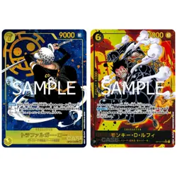 One Piece Card Game - ROYAL BLOOD - OP10 Display - NEU & SEALED - Englisch (EN) - Image 4