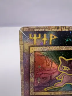 Pokemon Card Ancient Mew Corrected Nintendo Version 1999 SWIRL Japanese - Image 2