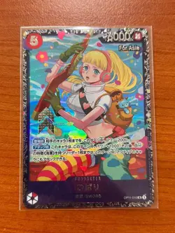 4 Set One Piece Card game Luffy ST10-006,Zoro,Hibari Flagship Battle Asia SEALED - Image 4
