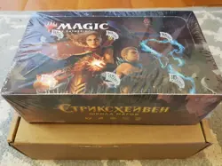 Sealed RUSSIAN language MTG Strixhaven Draft Box Magic the Gathering STX - Image 1
