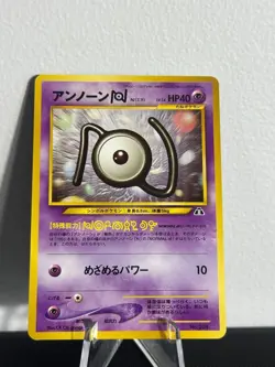 Pokemon TCG | Unknown [N] | Neo File 2 | 201 | No Rarity Symbol | LP - Image 1