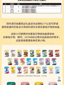 🇬🇧 NEW 2025 Pokemon TCG Travel Collection Gift Box Chinese Exclusive Sealed - Image 5